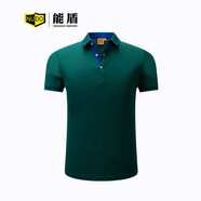 能盾夏款polo衫t恤男女班服工作服商務(wù)休閑翻領(lǐng)短袖上衣TX-1878 墨綠色 L