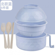 賈思德大容量超大泡面碗帶蓋可瀝水碗筷套裝單個(gè)學(xué)生宿舍拌方便面碗神器 北歐藍(lán)六件套