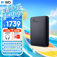 西部數據（WD）移動硬盤6TB USB3.0 元素系列 2.5英寸 機械硬盤 筆記本電腦外接 外置擴容備份 大容量家庭存儲