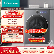 海信（Hisense）全自動滾筒單洗洗衣機 12KG超薄高洗凈比 活水洗 AI洗護WF120M5SP以舊換新家電補貼 京東自營