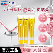 樂敦（ROHTO）CC精華液升級版20ml*3祛痘修復進口生日禮物女生亮白淡斑