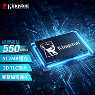 金士頓（Kingston）512GB SATA3 SSD固態硬盤 KC600系列 讀速高達550MB/s AI電腦配件