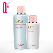 琪雅（qiya）琪雅二代 花酸保濕護膚品套餐（2件套）補水潤膚化妝品套裝