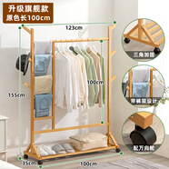 木馬人（MUMAREN）掛衣架落地臥室內衣帽架子簡(jiǎn)易放衣服置物架家用實(shí)木立式晾衣架桿 加固加粗升級旗艦款-原色100長(cháng)