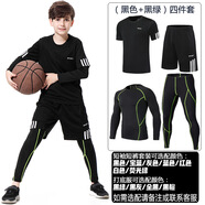 懿派兒童運(yùn)動(dòng)緊身衣訓(xùn)練服男女童足球籃球服四件套健身速干衣YIPAI 19205黑色+黑綠 四件套 28碼140CM60斤左右
