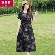 恒源祥（HYX）棉綢連衣裙女2025夏季新款時(shí)尚中年媽媽氣質(zhì)減齡民族風(fēng)大擺沙灘裙 7號 XL 建議90-110斤