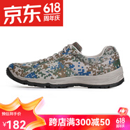 多威迷彩跑步鞋男女戶外訓(xùn)練慢跑運動鞋 帆布款 PS6603 41