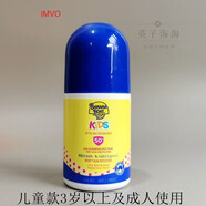 IMVO澳洲海淘原裝Bananaboat香蕉船嬰兒童寶寶物理溫防曬霜SPF50現貨 上傳圖片 75ml:兒童款
