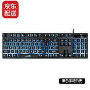 雷迪凱（LDK.al） 懸浮七彩背光鍵盤(pán)筆記本臺式通用USB機械手感有線(xiàn)鍵鼠電競游戲防水鍵盤(pán)鼠標套裝 黑色字符白藍光單鍵盤(pán)