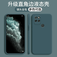 梵黛適用華為榮耀play 5t手機殼新款硅膠殼KOZ-AL40鏡頭全包圍防摔后殼超薄簡(jiǎn)約男款女保護套 硅膠殼-暗夜綠