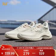 361°運(yùn)動(dòng)鞋女鞋夏季網(wǎng)面透氣輕便通勤休閑慢跑步鞋子女682232210-1