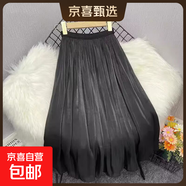 百褶裙半身裙女2025春夏季新款高腰垂感顯瘦時尚百搭仙女裙中長款 黑色【1343】 XL 推薦125-140斤
