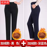 中老年人媽媽褲子女加絨常規(guī)外穿秋裝休閑褲寬松春秋款直筒褲彈力女士長褲秋季中年女褲松緊腰秋冬高腰打底 黑色加絨款+深藍(lán)色加絨款 29【2尺2腰圍】