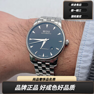 【二手99新】美度手表MIDO貝倫賽麗系列自動機(jī)械表男表 M8600.4.18.1黑盤鋼帶款錐形時標(biāo)表徑38