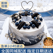 知印秋日限定生日蛋糕同城配送定制水果新鮮蛋糕烘焙動物淡奶油全國送 森系風（設計師款) 6英寸（適合1-3人）