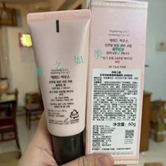 伊蒂之屋韓國(guó)ETUDE夢(mèng)幻珍珠BB霜隔離裸妝保濕60g 自然色