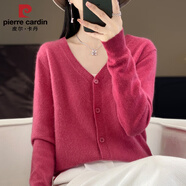 皮爾卡丹100純羊毛開衫女V領(lǐng)外搭針織打底衫短款外套秋冬時(shí)尚新款羊毛毛衣 樹莓紅 S
