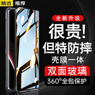 Suoaige 榮耀Magic6pro手機殼Magic6至臻版保護套Magic6男女雙面玻璃翻蓋磁吸金屬邊框鏡頭全包透明外殼 （黑色-防窺款）進(jìn)口材質(zhì)-超強防摔 榮耀Magic6pro