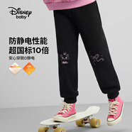 迪士尼（Disney）童裝兒童加絨長褲兒童保暖衛(wèi)褲運動男女童寶寶褲子2024秋冬新款 碳黑-女童 加絨加厚 110 cm(建議體重30-38斤左右)