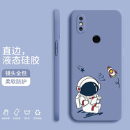 小寸心 小米mix3手機殼 小米mix2s保護套全包防摔直邊液態(tài)硅膠個(gè)性創(chuàng  )意潮牌宇航員軟殼 小米Mix2S【熏衣灰-YT010學(xué)習宇航員】