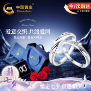 中國黃金莫比烏斯足銀情侶戒指一對純銀對戒生日禮物女朋友老婆結婚紀念日 交織情侶戒指【玫瑰花盒】