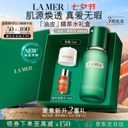 海藍之謎（LA MER）油皮精萃水100ml精粹水控油護膚品化妝品禮盒七夕情人節生日禮物