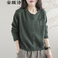 安婭詩針織衫女開衫秋裝新款文藝范百搭外穿毛衣外套女寬松休閑棉線通勤女裝開衫外套 深綠色 均碼