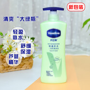 凡士林倍護潤膚露400ml乳液/面霜 潤膚霜 滋潤保濕 蘆薈清新身體凝露400ml 新包裝