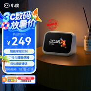 小度智能屏Mini 智能家居控制 個(gè)性化睡眠 語(yǔ)音通話(huà) 音箱音響 AI大模型  海量音樂(lè )