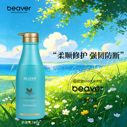 博柔摩洛哥韌護(hù)洗發(fā)水干枯修護(hù)柔順?lè)罃喟l(fā)燙染護(hù)理 摩洛哥護(hù)發(fā)素730ml