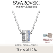 施華洛世奇【生日禮物】Connexus項鏈女吊墜輕奢小眾送女友情侶款女 男款 藍色 5690041