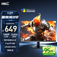 HKC 27英寸240Hz高刷FastIPS硬件低藍光HDR400廣色域1ms電競游戲PS5臺式電腦顯示器獵鷹 G27H3S經典版