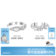 BABAMA TIDE守護公益水獺戒指925銀對戒男女情侶戒指紀念七夕生日禮物送女友 水獺+貓眼石