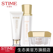 生態(tài)美 發(fā)酵蝸牛護理套裝組合清潔補水保濕提拉緊致深層清潔三四組合套 蝸牛潔面+精華乳+精華霜