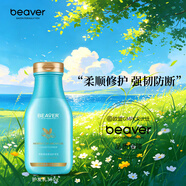 博柔摩洛哥韌護(hù)洗發(fā)水干枯修護(hù)柔順?lè)罃喟l(fā)燙染護(hù)理 摩洛哥護(hù)發(fā)素350ml