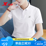 特步（XTEP）速干t恤短袖polo男裝2026新款夏季透氣輕薄款跑步健身上衣運動服 正白色 S (165)