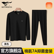 七匹狼秋衣秋褲男士保暖內(nèi)衣薄款襯衣襯褲純棉抗菌秋冬棉毛衫線衣線褲套 彈力純棉7A抗菌1套裝（黑色） 2XL (180) 推薦體重150-170斤