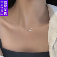 憶瑾項鏈女蝴蝶S925銀項鏈小眾輕奢感鎖骨鏈ins潮時尚情人節(jié)禮物 【精美禮盒】S925蝶舞項鏈
