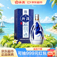 汾酒青花20 清香型高度白酒 53度375ml 單瓶裝 商務送禮