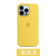 SiUNYOO 新品iPhone16promax硅膠手機(jī)殼蘋果14液態(tài)硅膠手機(jī)殼15Promax手機(jī)保護(hù)殼15pro硅膠保護(hù)套殼 【朝霞黃】液態(tài)硅膠質(zhì)感 iPhone 14 Plus