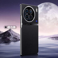 邁琪數碼（Maqi Star） vivox90手機殼素皮防摔x90pro鏡頭全包輕奢pro+保護套 vivo x90；原力黑