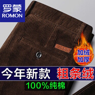 羅蒙（ROMON）新款燈芯絨男褲秋冬厚款高腰粗條絨爸爸褲子燈草絨寬松直筒 咖啡 (加絨)高品質(zhì) 加厚 31 (2尺4腰圍)
