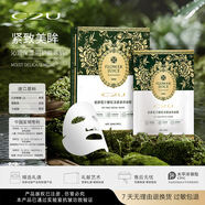 C2U輕齡花汁解紋冰感蠶絲面膜膠原蛋白緊致抗皺保濕貼片式斷紋提拉 花汁膏面膜一盒（5片）