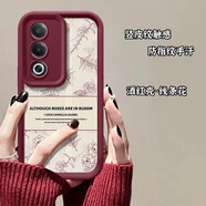 韓菲琪OPPO A3活力版手機殼PKD110保護套a3活力版復(fù)古花豎紋卡通磨砂殼男女情侶5G軟邊硅膠全包防摔外殼 【復(fù)古花豎皮紋】酒紅色 OPPO A3活力版