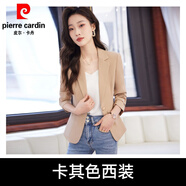 皮爾卡丹（pierre cardin）春秋2024新款黑色小西裝外套女短款修身收腰休閑氣質(zhì)西服上衣春天 卡其色 3XL 【建議150-170斤】