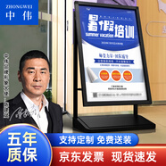 中偉（ZHONGWEI）展示架立式廣告牌kt板快展海報(bào)架易拉寶落地宣傳展位帶滑輪可定制