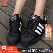 阿迪達斯（adidas）三葉草男鞋女鞋夏季26新款貝殼頭情侶款運動鞋子時尚休閑透氣板鞋 經(jīng)典黑/白標【SUPERSTAR II】 36.5 內(nèi)長225mm