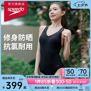 速比濤（Speedo）泳衣女小黑裙系列雙肩帶防曬修身顯瘦遮肉性感小心機(jī)連體三角泳衣 黑色(新款) XL (高164-170cm,重64-69kg)