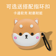 雄境適用havit/海威特Merle Lite保護(hù)殼S3 mini海威特MerleLite藍(lán)牙耳機(jī)保護(hù)套S3mini硅膠防摔KM0013軟 可基【收藏送掛鉤】 海威特Merle Lite