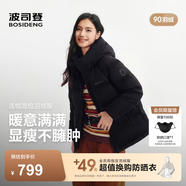 波司登（BOSIDENG）26早秋新款羽絨服90絨情侶短款連帽休閑百搭保暖外套B260245112XS 黑色8056 2XL 180/100A 體重約160-170斤